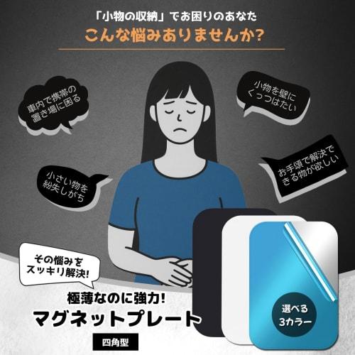 ZEWZE Stainless Steel Magnet Plate, Metal Plate with 3M Double-Sided Tape, Strong Adhesive, Flexible Installation, Magnetic Support Plate for Smartpho