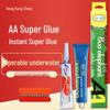 HK National Chess AA Super Glue 20g for Underwater Bonding of Coral, Aquatic Plants, Plastic, and Hardwood