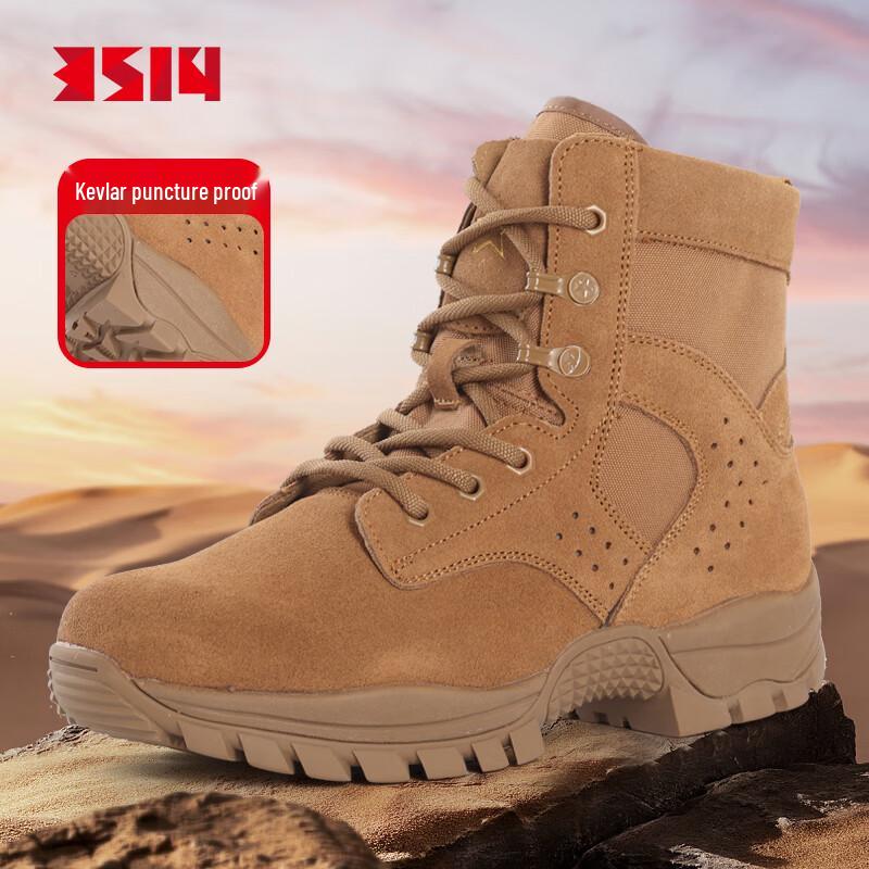 Men s Ultralight Brown Mid-Cut Combat Desert Boots 44