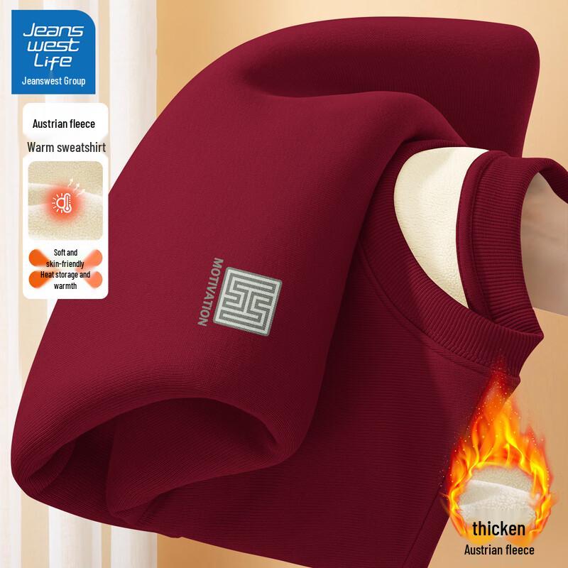 

Jeanswest Life Men s Fleece Lined Crew Neck Sweatshirt 2XL (185)