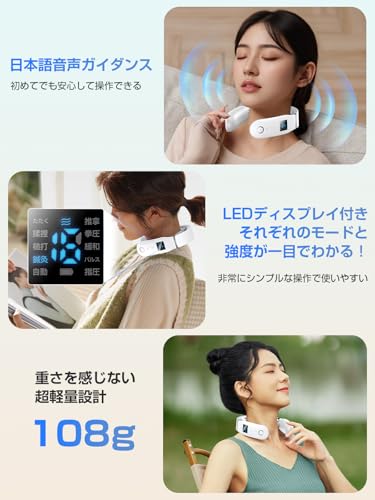 Liaolee 2025 New Design Neck Care Relaxer (Wide Effect of Heating, Vibration, EMS & TENS) with Japanese Voice Guidance, Lightweight, Refreshes Neck, R