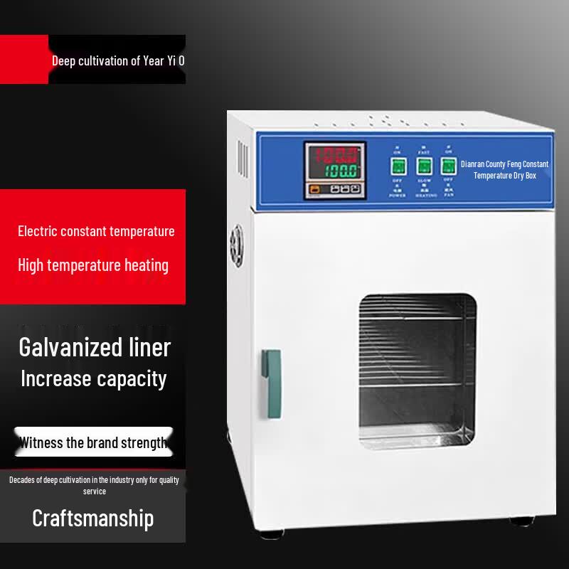 SULLE Electric High-Temperature Thermostatic Blast Drying Oven