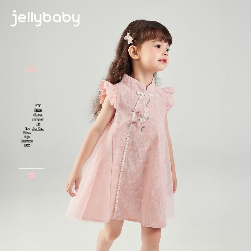JELLYBABY Girls' Floral Flutter-Sleeve Qipao Summer Dress