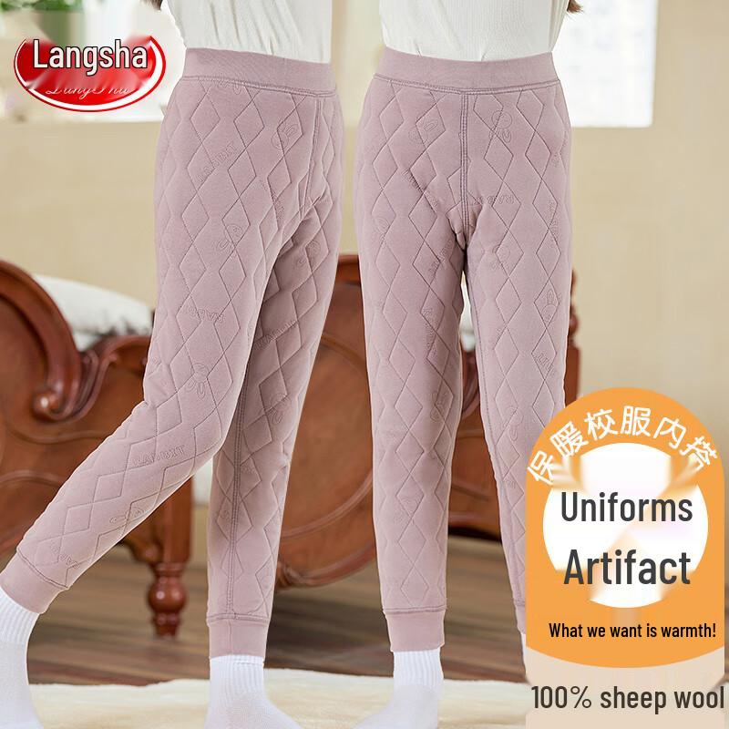Langsha Kids Fleece-Lined Thermal Leggings 120