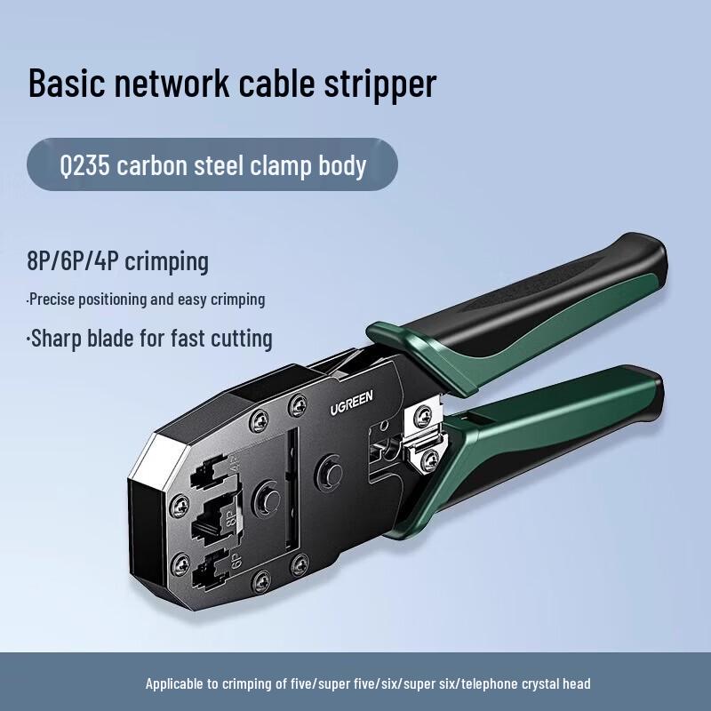 UGREEN Ethernet Cable Crimping Tool