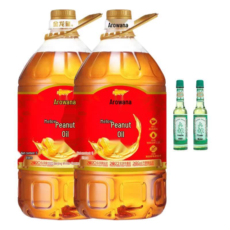 Liushen Florida Water & Aromatic Peanut Oil Bundle
