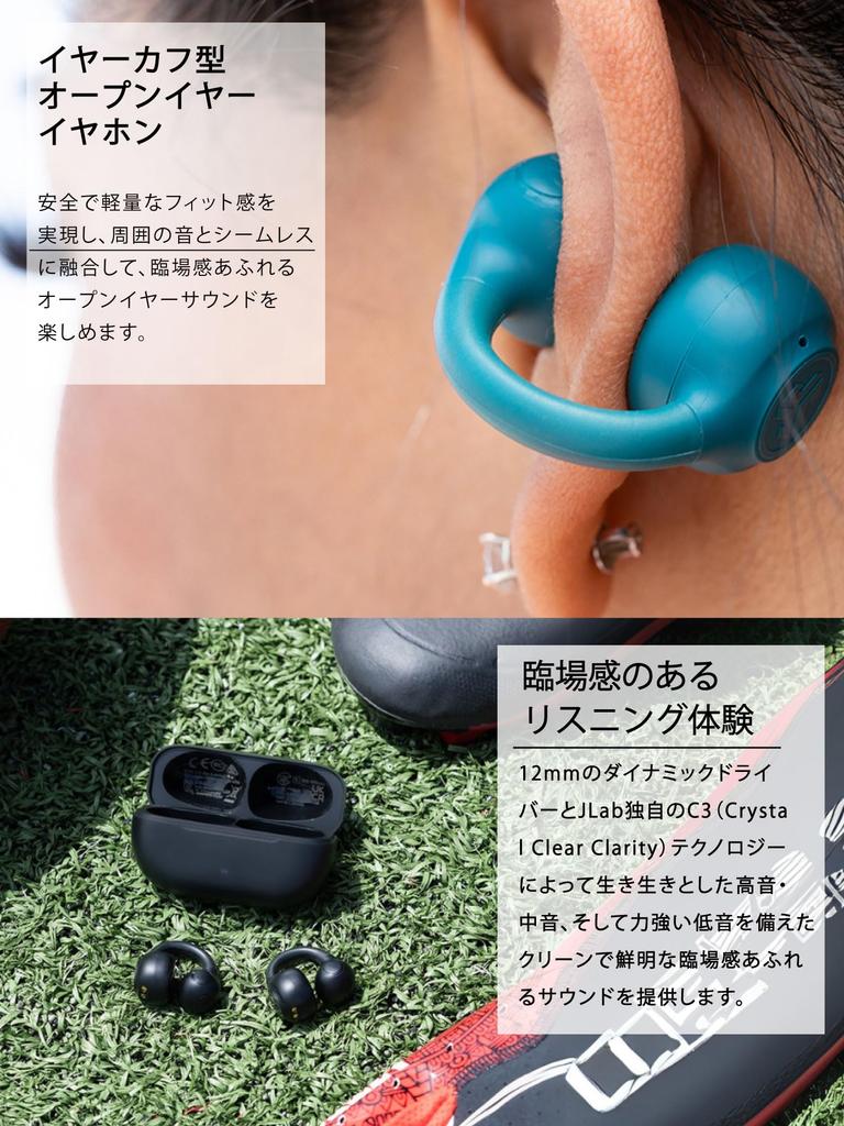 JLab Flex Ear Cuff Earphones Bluetooth Open Ear Running Sports Secure Fit Low Sound Leakage Wireless Earphones Waterproof Call Multipoint Connection