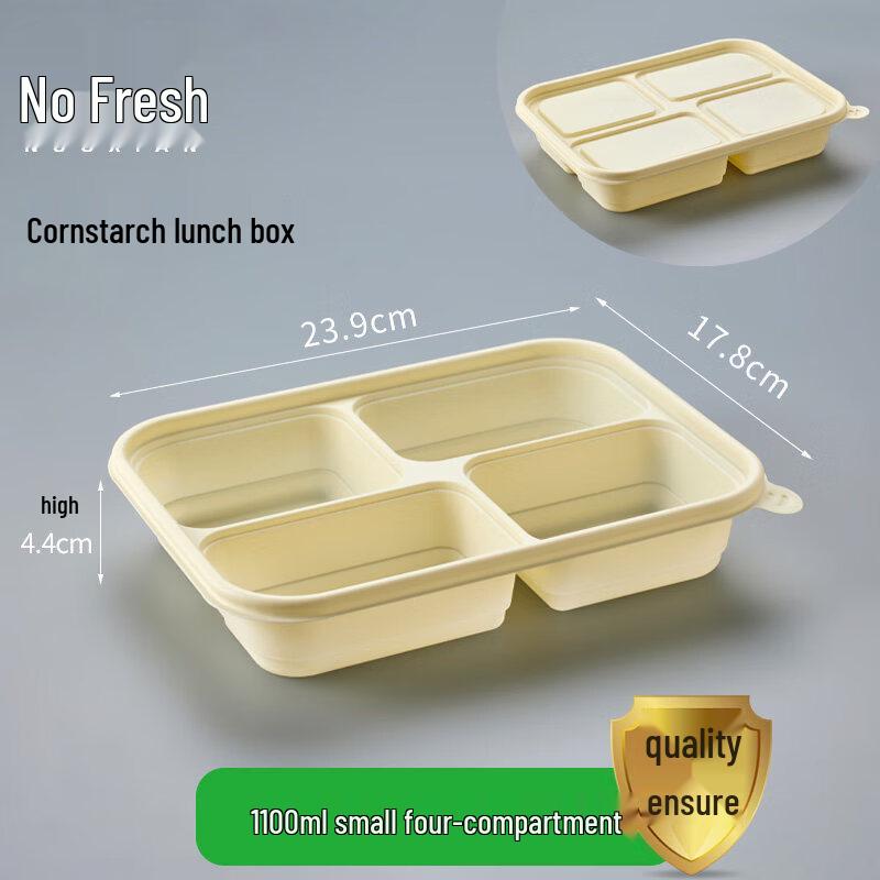 ZISIZ Divided Corn Starch Disposable Meal Box