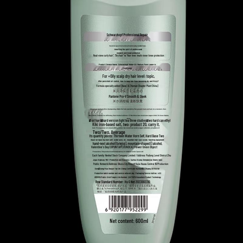 Schwarzkopf Water Oil Revitalizing Conditioner