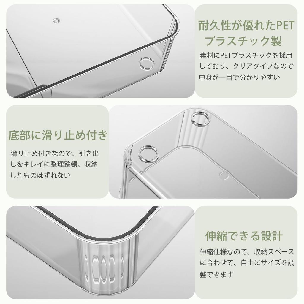 QYONLINE Drawer Expandable Slide Storage Drawer Divider Storage Drawer Small Item Storage Stationery Desktop Expandable Storage Kitchen Set of 6