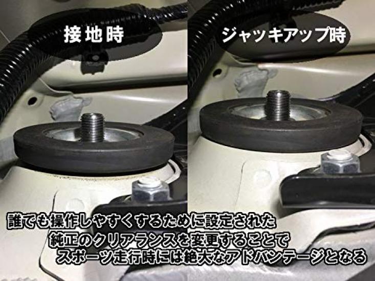 Magical Suspension Ring for Probox NCP160V NCP165V NSP160V msr-nsp160c