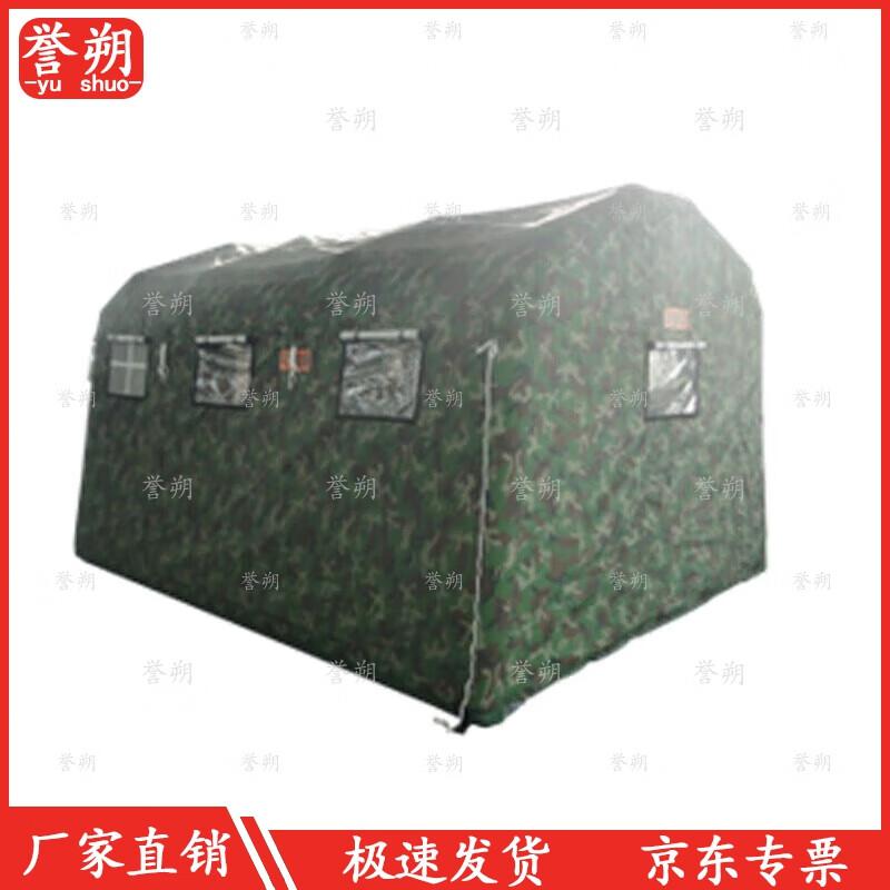 Yu Shuo CXZ-30 Inflatable Decontamination Tent