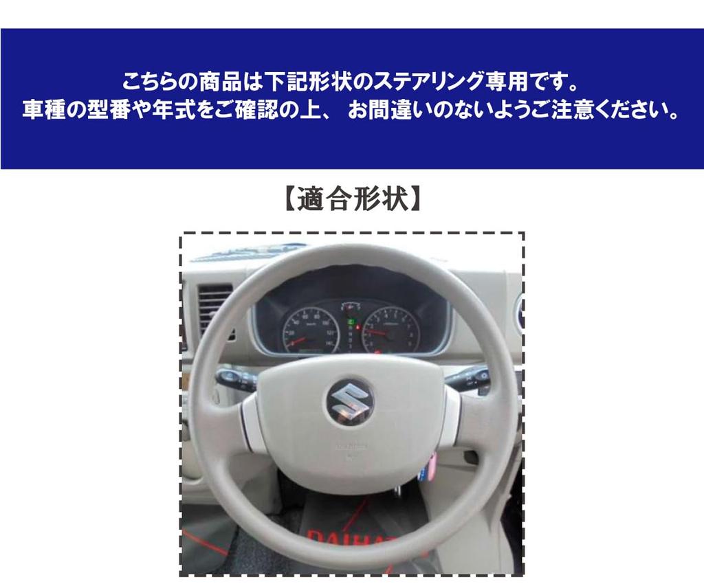 Tricolore EX DIY Steering Wheel Leather Wrap Kit for 64 and 17 Every Red and Black Leather with Red Camel Leather On Both Camel Leather On Top and and