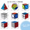 8-teiliges Rubix Cube Puzzle-Set, professionelles Lernspielzeug, leicht zu drehen, glatt, leuchtende Farbe, sicheres, geschmacksneutrales Lern- und Lern-Puzzle-Würfelspielzeug