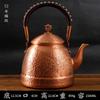 Handmade Retro Hammered Copper Teapot, Uncoated Hand Hammered Purple Copper Teapot, Red Copper Handle Teapot, Boiling Kettle