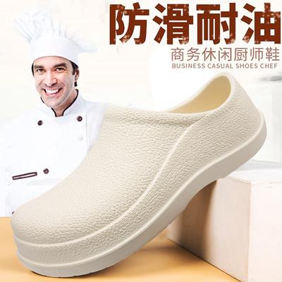 2025 Large Size Chef Shoes Four Seasons Casual Men's Shoes Black Kitchen Work Shoes Outdoor One-pedal Rain Shoes Men