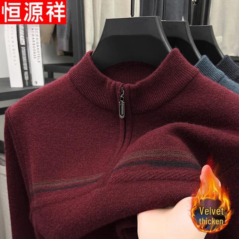 Hengyuanxiang Men's Winter Half-Zip Thermal Knit Sweater