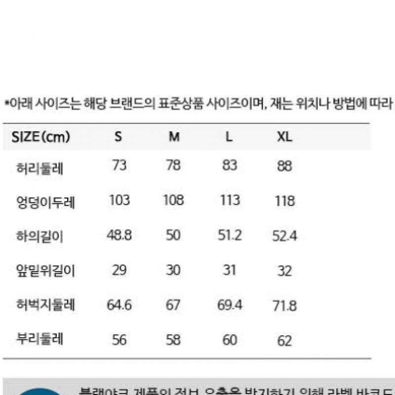 BLACK YAK Pánské kalhoty Black Yak, velikost SM, thoMaS 5, 1 r1byhpM2006, Su