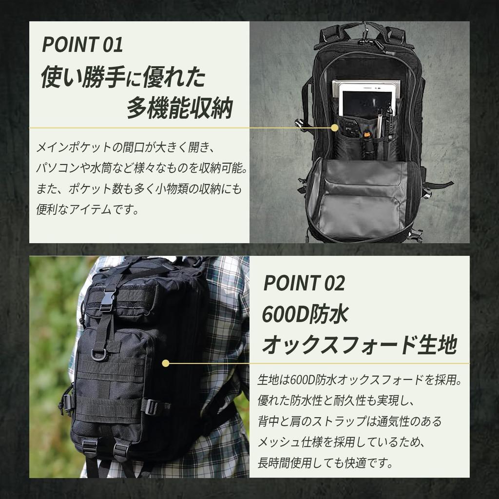 Misora Pockets Military Tactical 25L Large Python for Outdoor and Camping Backpack, Capacity, Black, Hiking, Activities,