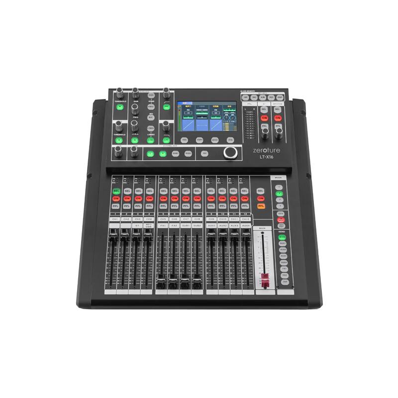 ZEROTURE Professional Conference Audio Equipment (CN version)