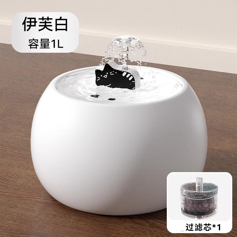 Ceramic Automatic Pet Water Fountain, 1L/1.5L Filtered Circulating Bowl for Cats & Dogs, Durable Easy-Clean for Indoor Home Use