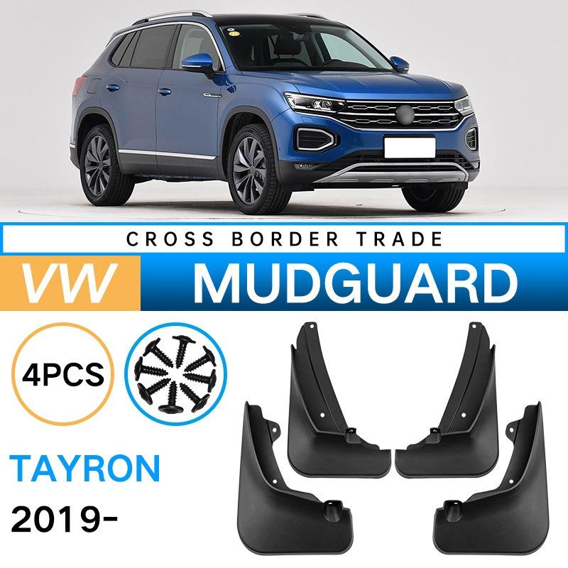 

Подходит для Volkswagen Tayron Tayron 2019-2023 Fender Car Tire Splasher W