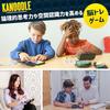 Learning Resources Kanoodle Brain Training Puzzle Game for Ages 7 and Up, Japanese Packaging, EI2978-J, Authentic