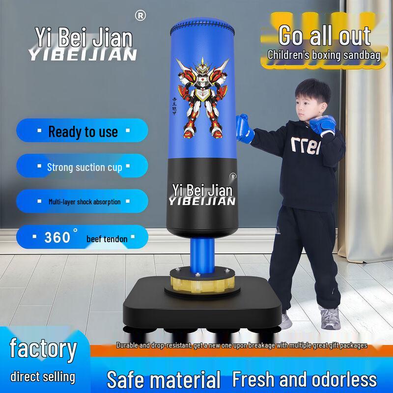 Yibaijian Kids Freestanding Punching Bag