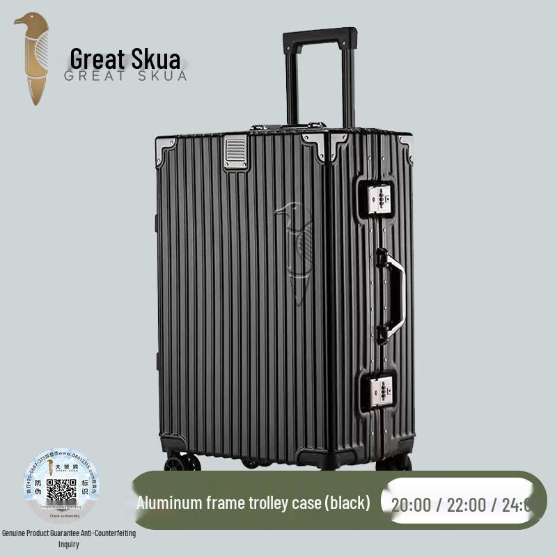 

Albatross Commemorative Aluminum Alloy Luggage