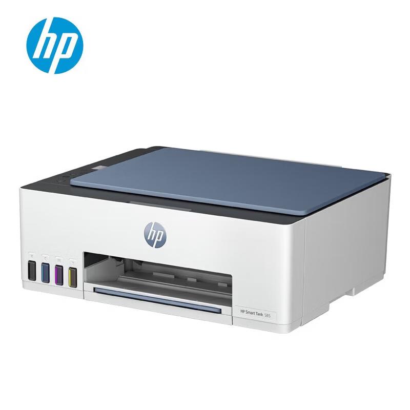 

HP Tank 595 A4 Color All-in-One Ink Tank Printer CN plug (adapter included)