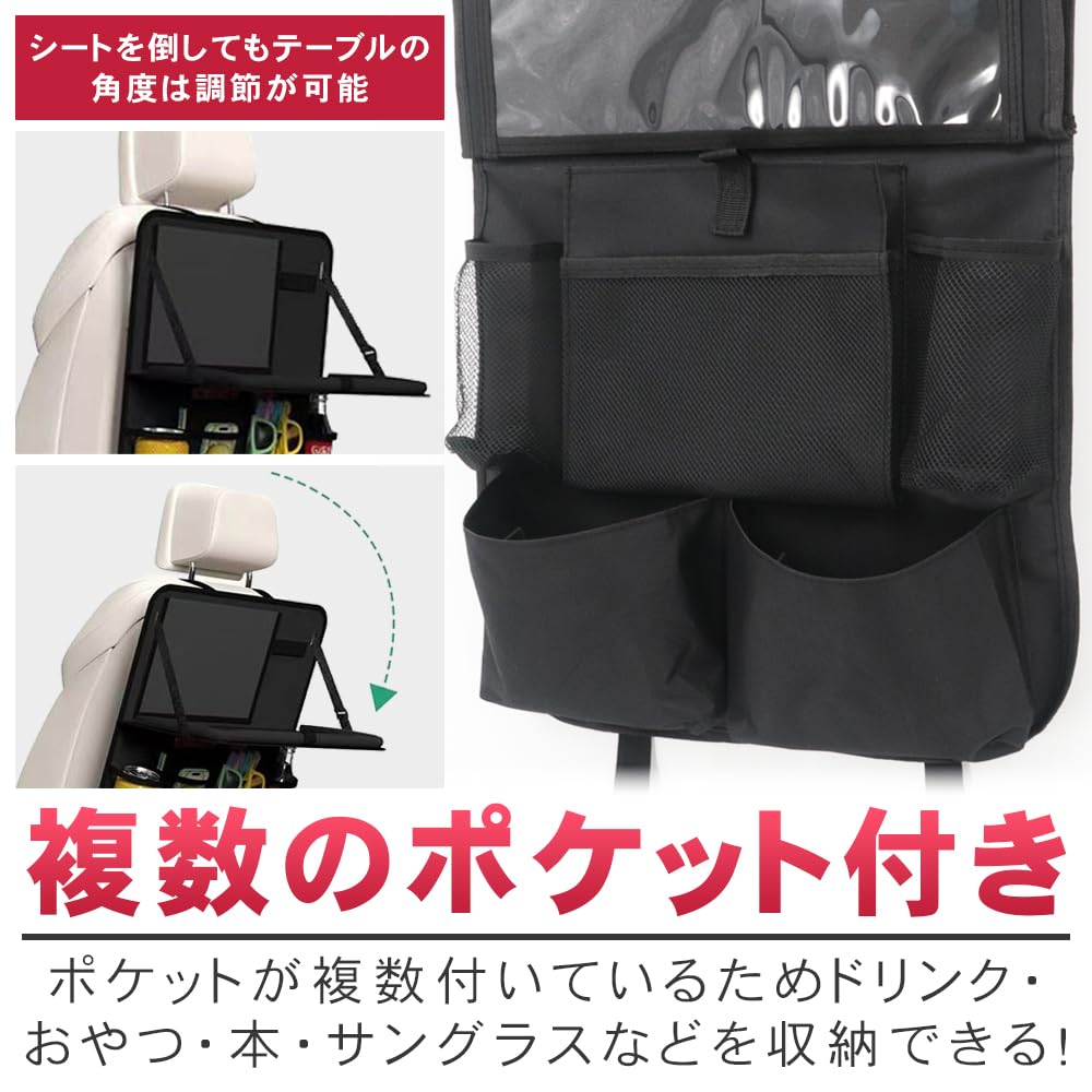 Car Seat Back Folding Small Item Rear Set of 2 Pocket, Table, Waterproof, Stain-Resistant, Storage, Space-Saving, Seat, (Black)