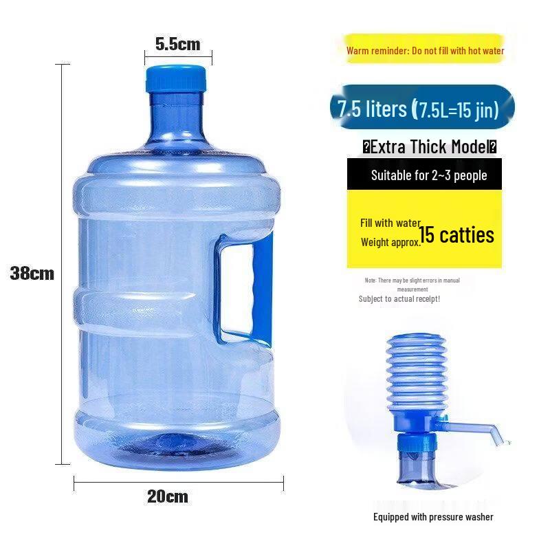 DM Portable Food-Grade PET Water Bucket