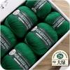 Mercerized Wool Medium And Thick Thread Group 290 Pure Wool Thread Hand-Woven Hat, Scarf Material Pack One Catty