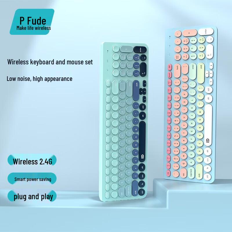 Fude IK6632 Wireless Retro Keyboard and Mouse Combo