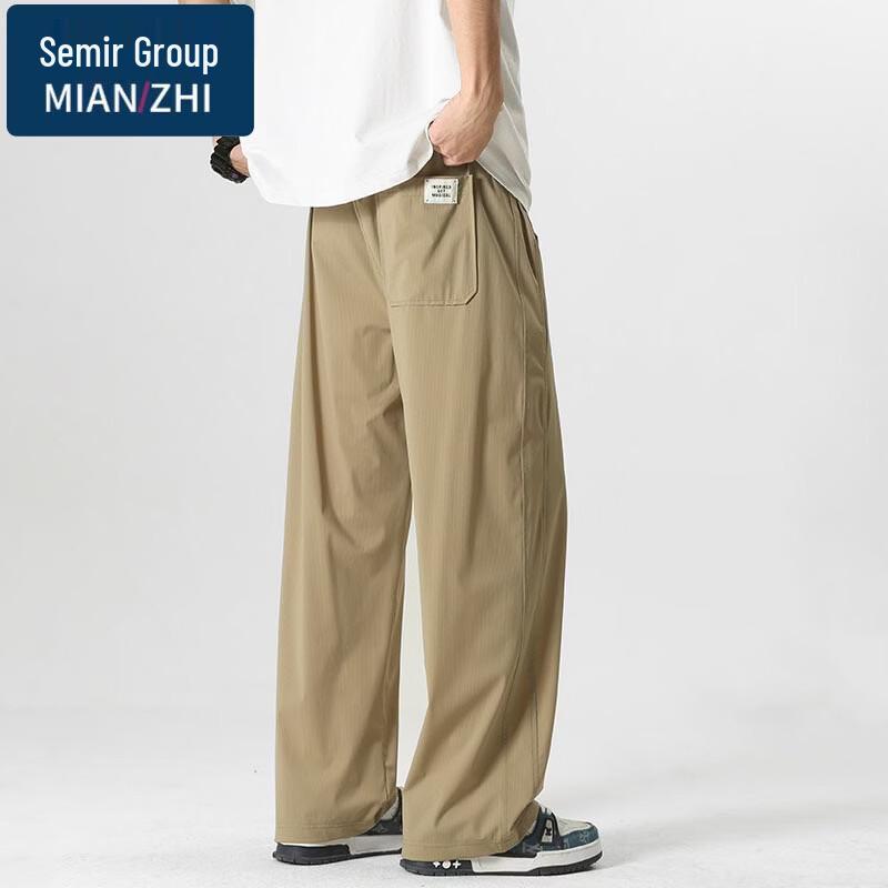 Men's Ice-Feel Straight Leg Casual Pants