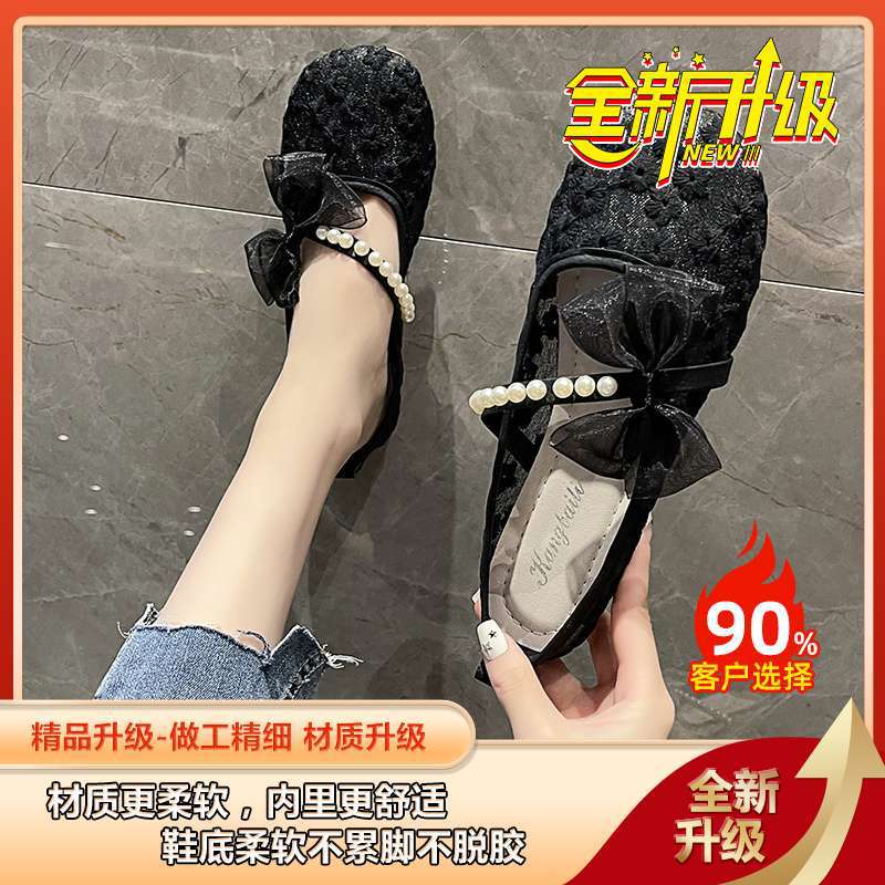 Bow bag head slippers women's outer wear 2025 summer thin mesh breathable one pedal flat lazy maternity shoes