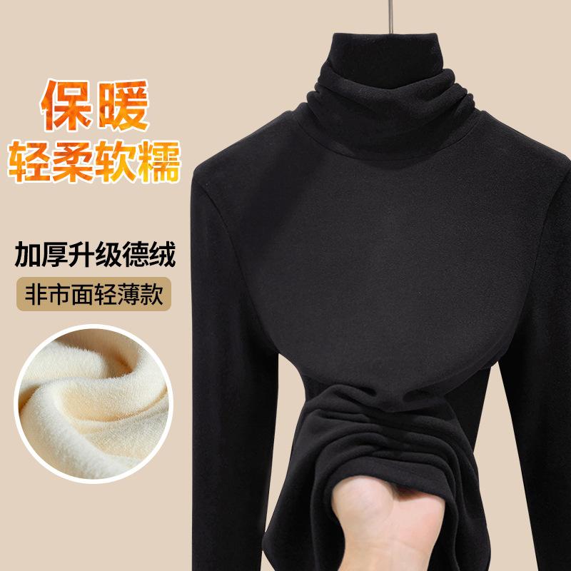 Pile collar thickened double-sided German velvet bottoming shirt for women's autumn and winter new inner women's velvet warm t-shirt