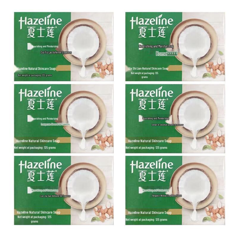 Hazeline Natural Skin Care Soap