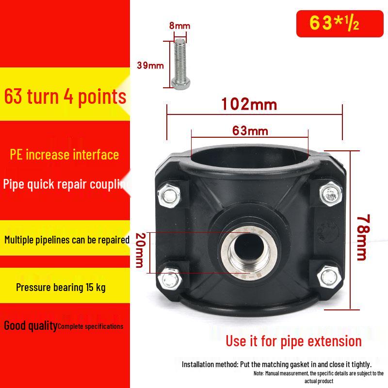 Stainless Steel PE Female Thread Increaser 25-110: Quick Water Distribution Saddle & Emergency Repair Fittings