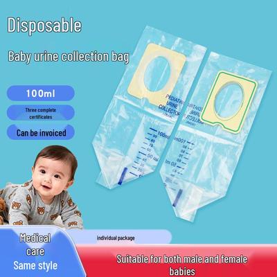Disposable Pediatric Urine Collection Bag for Infants & Toddlers - 100ml Capacity