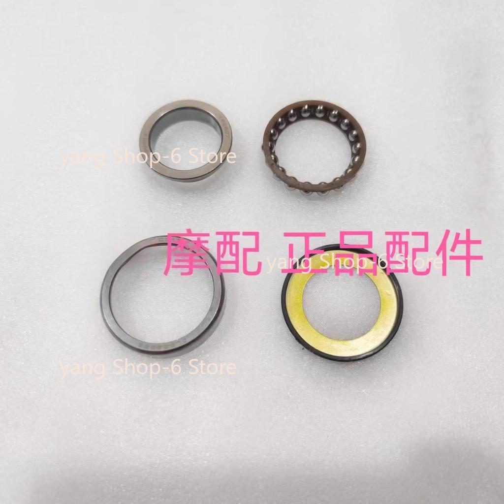 For Qjmotor Fort 350 Accessories Qj Motor Fort350 Direction Bearing Steering Faucet Pressure Steel Bowl Dust Ring