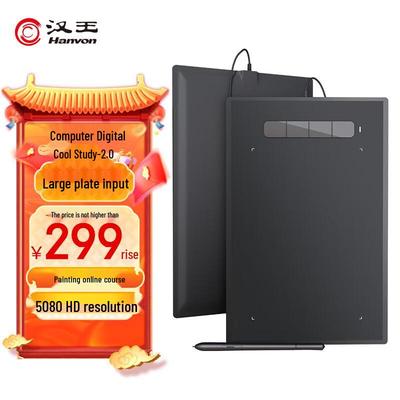 Hanwang Koolearn 2.0 Digital Drawing Tablet