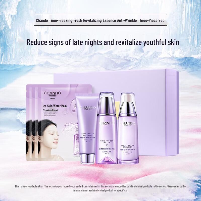 

Chando Time-Defying Anti-Wrinkle Skincare Gift Set