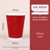 Disposable Double-Layer Coffee & Milk Tea Paper Cups