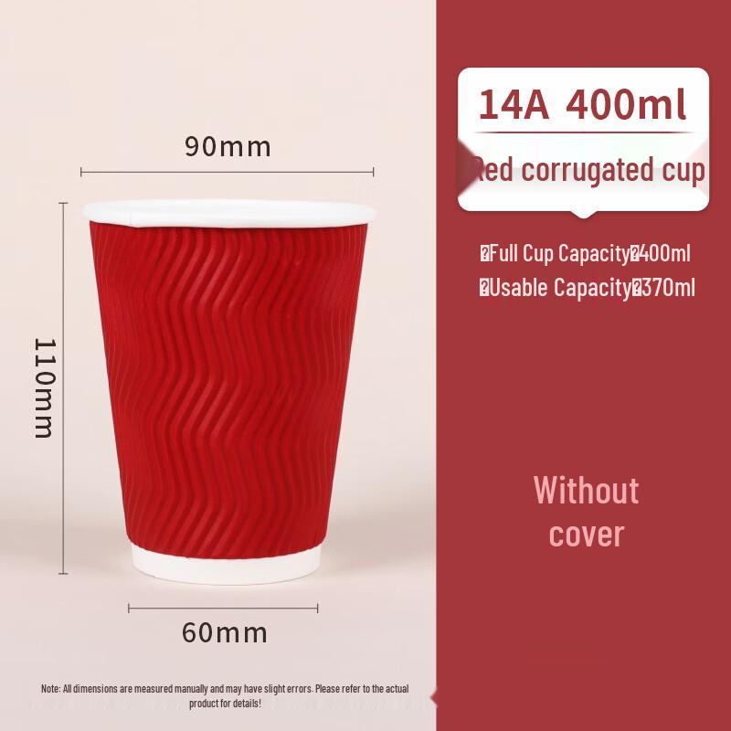 Disposable Double-Layer Coffee & Milk Tea Paper Cups