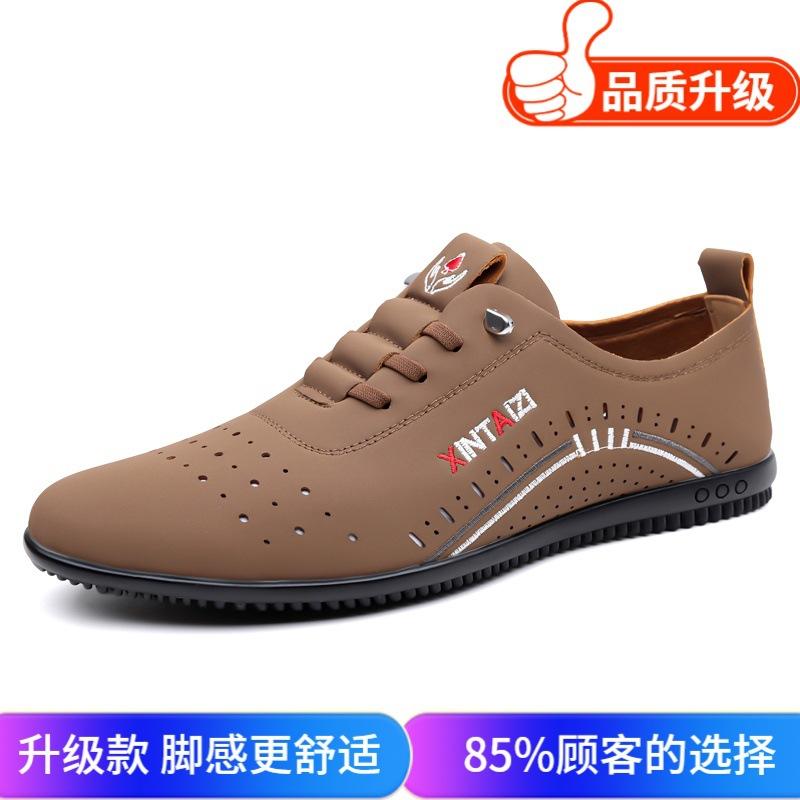 Summer Trendy Shoes Fashionable Versatile Personality Men's Casual Business Leather Shoes Crocodile Pattern Leather Surface Trend One Pedal Men's Shoe