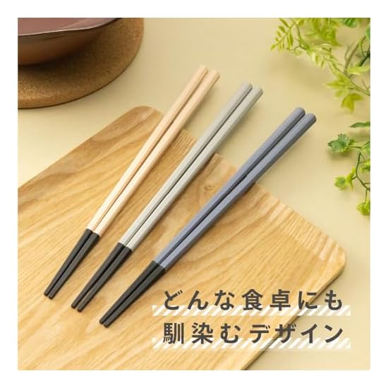 Asahi Koyo Chopsticks, Dishwasher Safe, Dryer Safe, 23cm, Gray, 1 Pair, Heat Resistant, Two-Tone Col