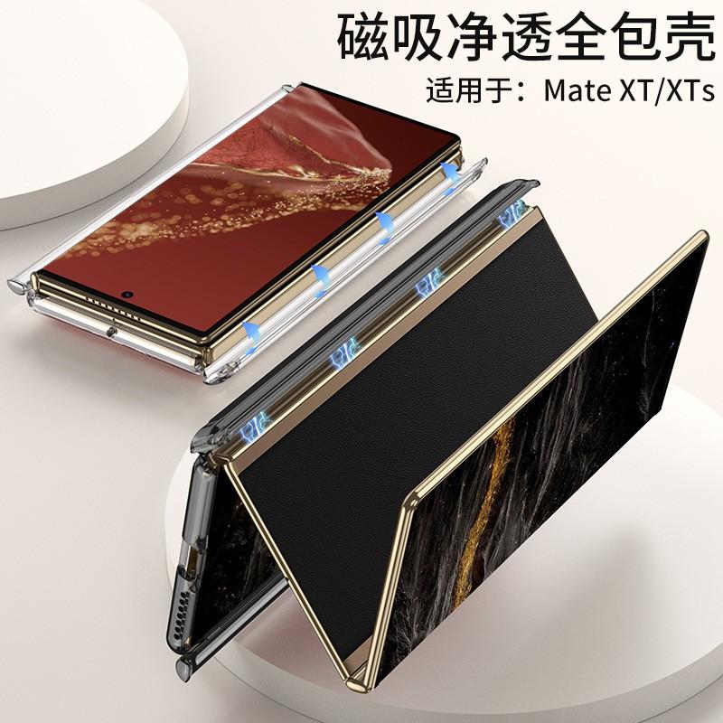 Transparent Shockproof PC Phone Case Mate XT XTs With Magnetic Adsorption Dual Hinge Protection