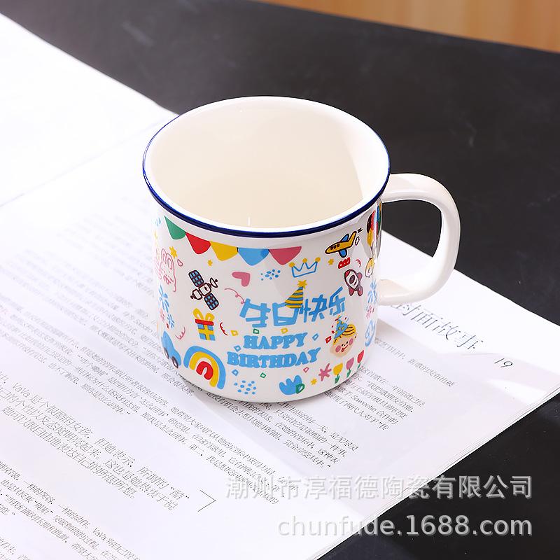Cartoon Cute Happy Birthday Mug Ceramic Mug Nostalgic Retro Mug Gift Mug Birthday Gift Souvenir