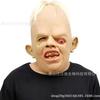 Hot-selling realistic human face mask, Halloween funny old man headgear, available for purchase